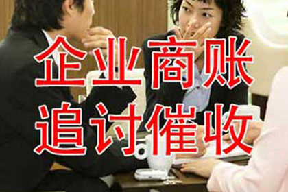 利津要账公司